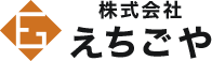 株式会社えちごや